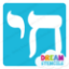 Picture of Hebrew Chai (Life) Symbol - Vinyl Stencil -36